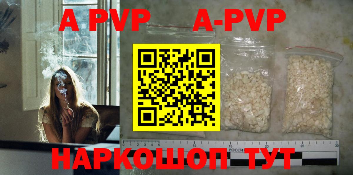 Вязьма  Alfa_PVP СК  Alfa_PVP крисы CK  Вход с VPN  APVP СК 