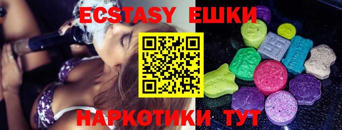 ЭКСТАЗИ TESLA Вязьма