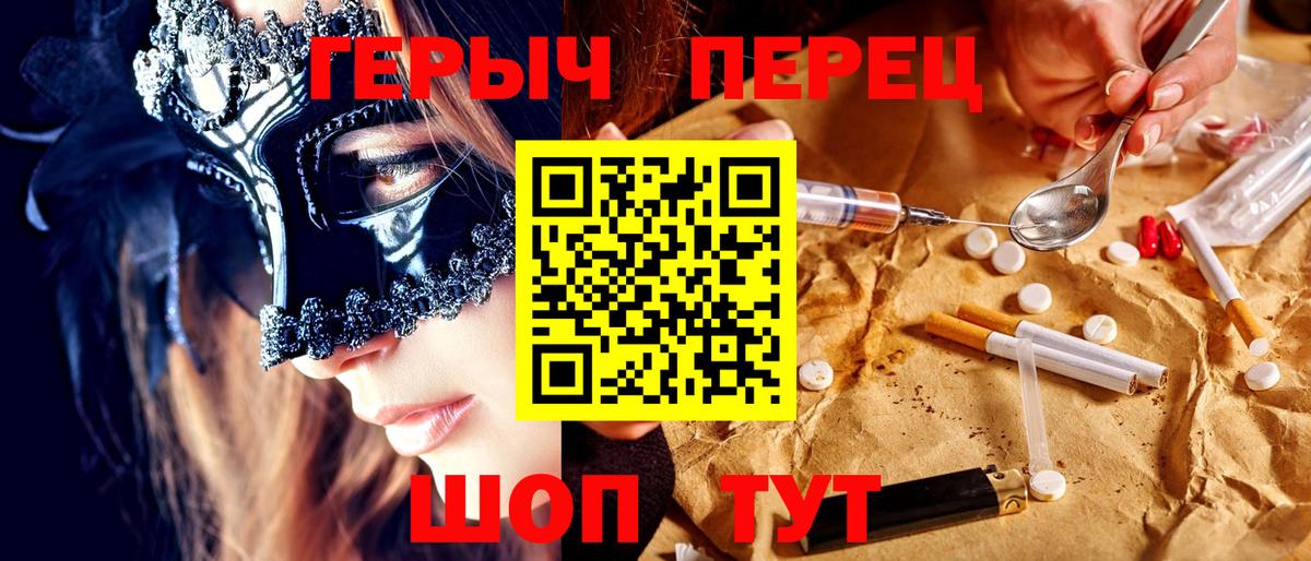 ГЕРОИН Афган Вязьма