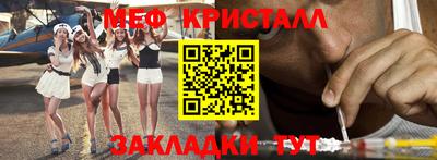 метадон Малоярославец