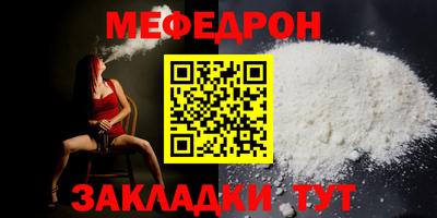 круглые Малгобек