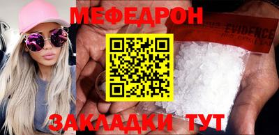 альфа пвп Мариинск
