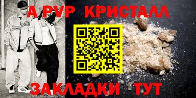 метадон Малоярославец