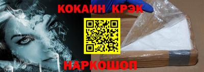 альфа пвп Мариинск
