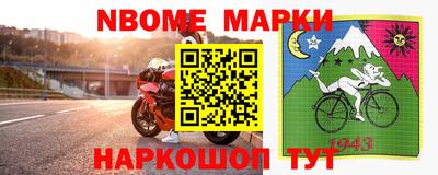 меф Лесосибирск