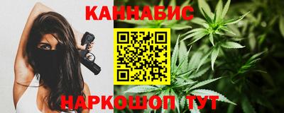 марихуана Ликино-Дулёво