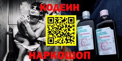 альфа пвп Мариинск