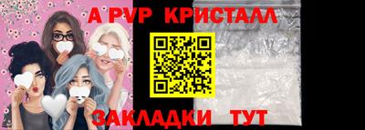 меф Лесосибирск
