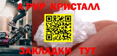 круглые Малгобек