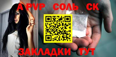 меф Лесосибирск
