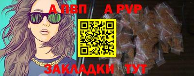 метадон Малоярославец