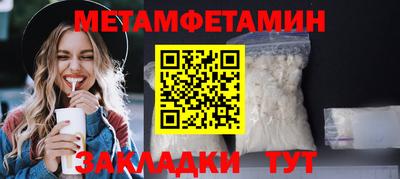 круглые Малгобек