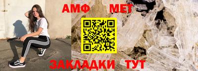ALPHA-PVP Ливны