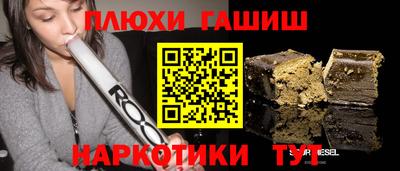 альфа пвп Мариинск