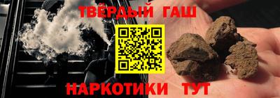 альфа пвп Мариинск