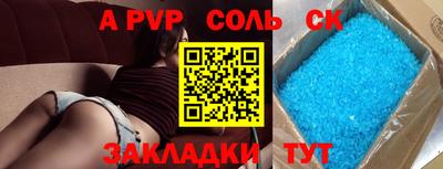 круглые Малгобек