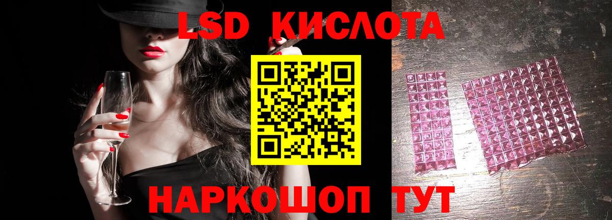 Лсд 25 экстази ecstasy  Лсд 25 экстази ecstasy  Вход с VPN  МЕГА ONION  Вязьма 