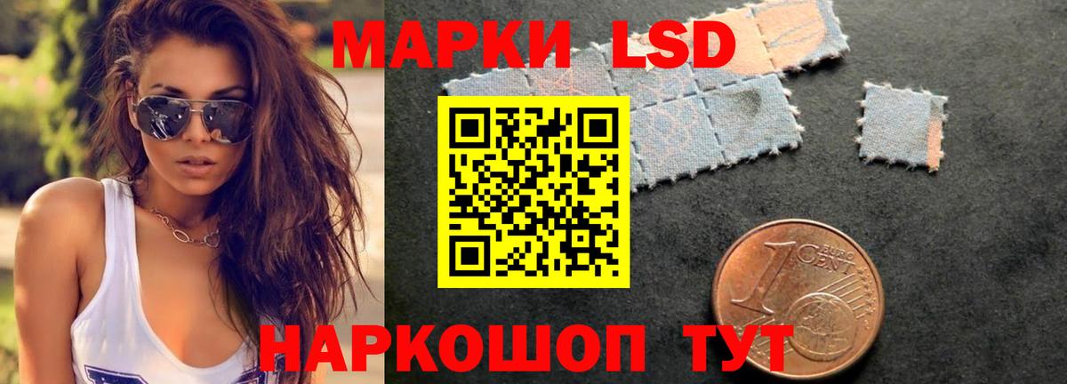 ЛСД экстази ecstasy Вязьма