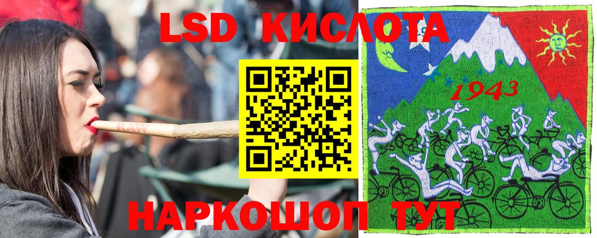 Наркотические марки 1,8мг Вязьма