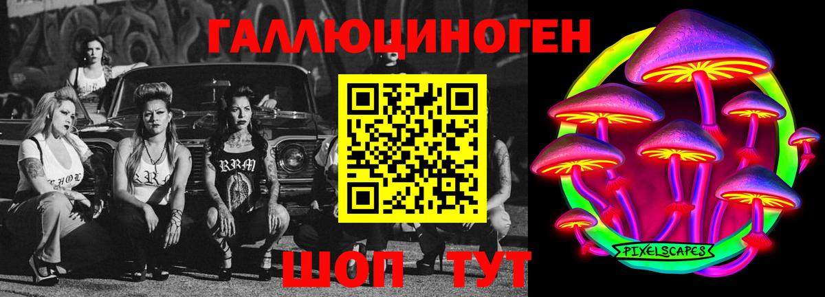 Галлюциногенные грибы мухоморы Вязьма