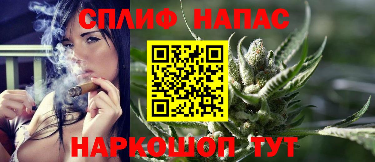 Шишки марихуана MAZAR  Бошки Шишки White Widow  Вход с VPN  Вязьма 