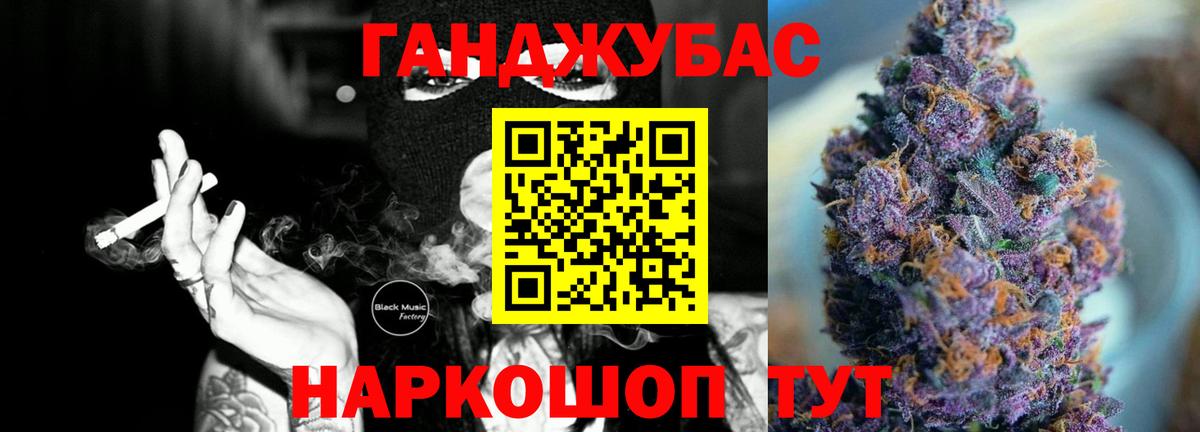 Марихуана LSD WEED Вязьма